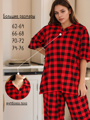 Костюм домашний с брюками больших размеров (К-02) красный